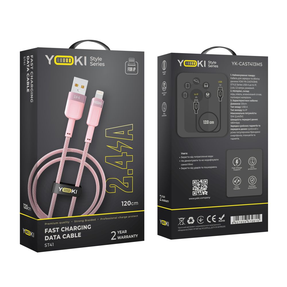Купить USB YOKI STYLE YK-ST41 LIGHTNING 2.4A 1.2M_1