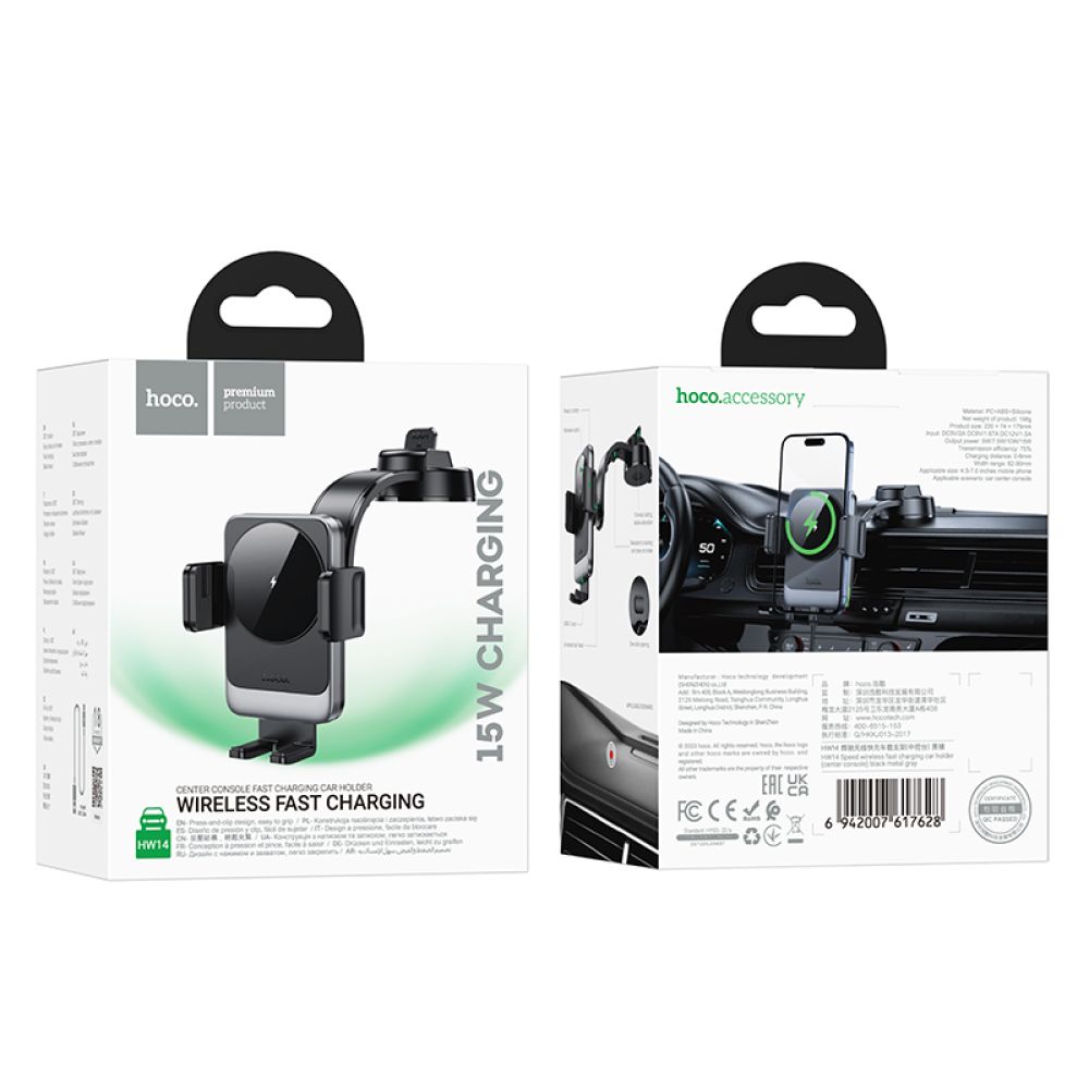 Купить АВТОДЕРЖАТЕЛЬ HOCO HW14 SPEED WIRELESS 15W