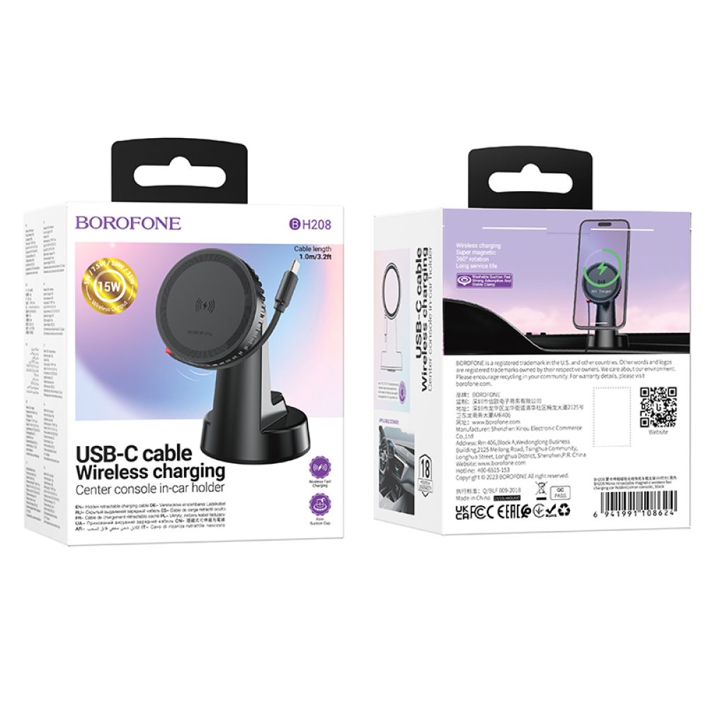 Купить АВТОДЕРЖАТЕЛЬ BOROFONE BH208 MONA MAGNETIC WIRELESS 15W