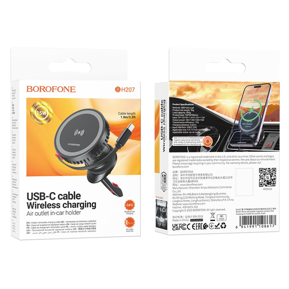 Купить АВТОДЕРЖАТЕЛЬ BOROFONE BH207 MONA MAGNETIC WIRELESS 15W