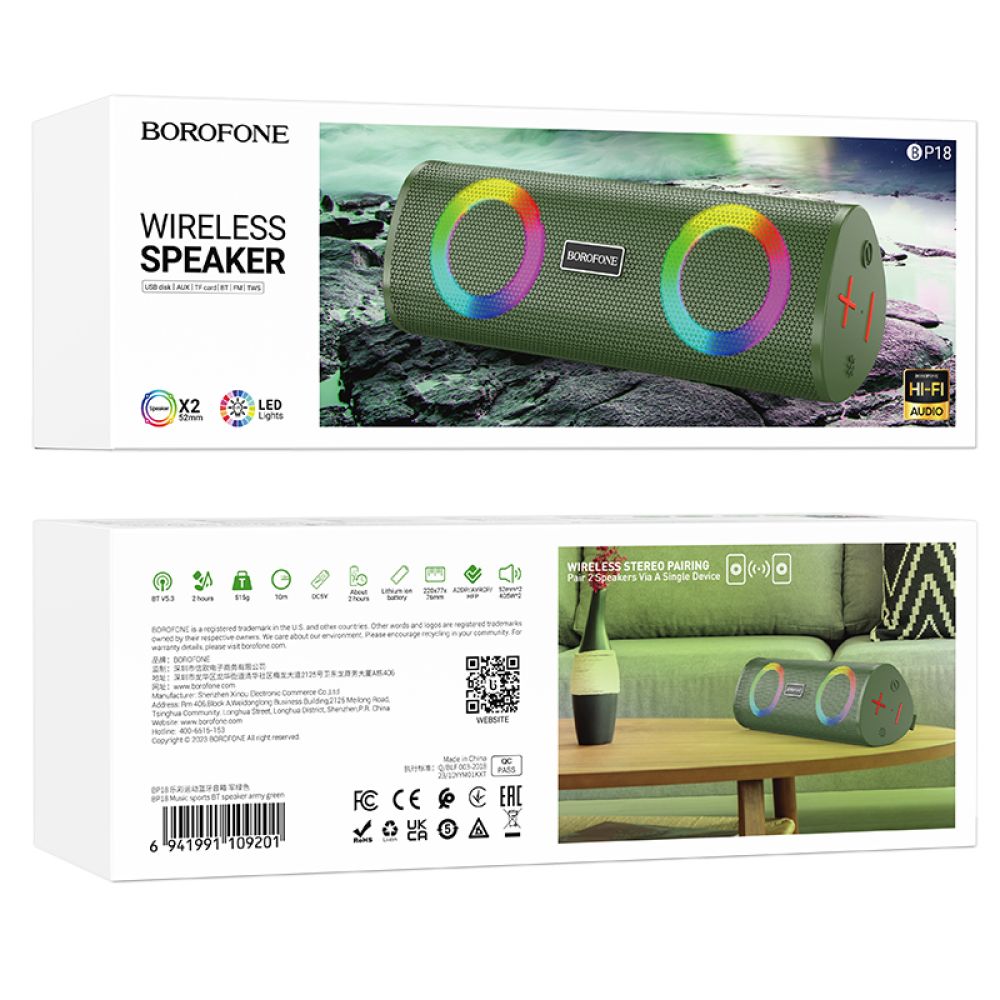 Купить КОЛОНКА BOROFONE BP18_1