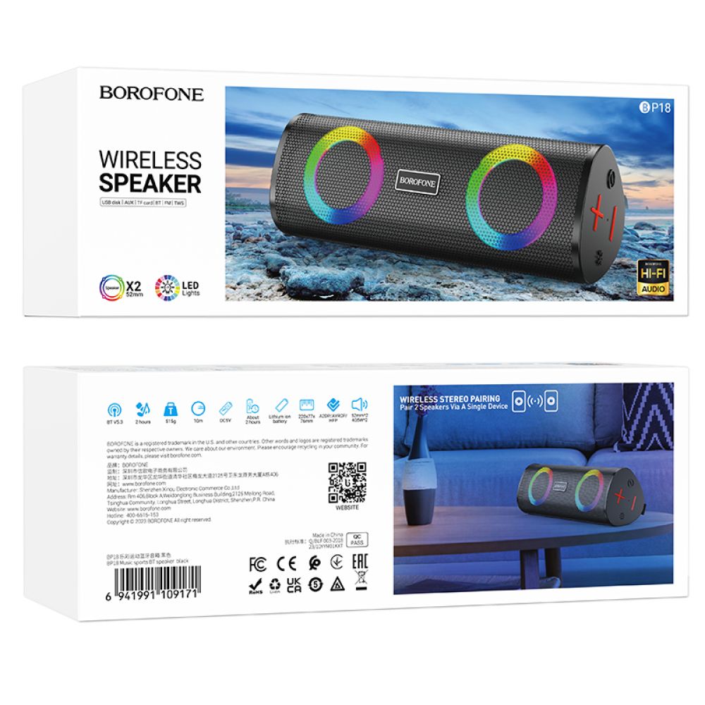 Купить КОЛОНКА BOROFONE BP18