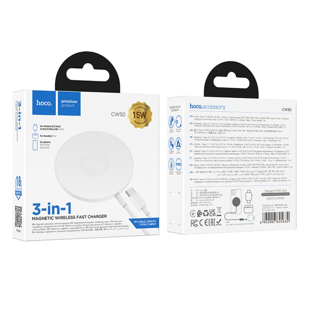 Купить БЕСПРОВОДНОЕ ЗАРЯДНОЕ УСТРОЙСТВО HOCO CW50 FAST 3-IN-1 MAGNETIC 15W (FOR IWATCH)
