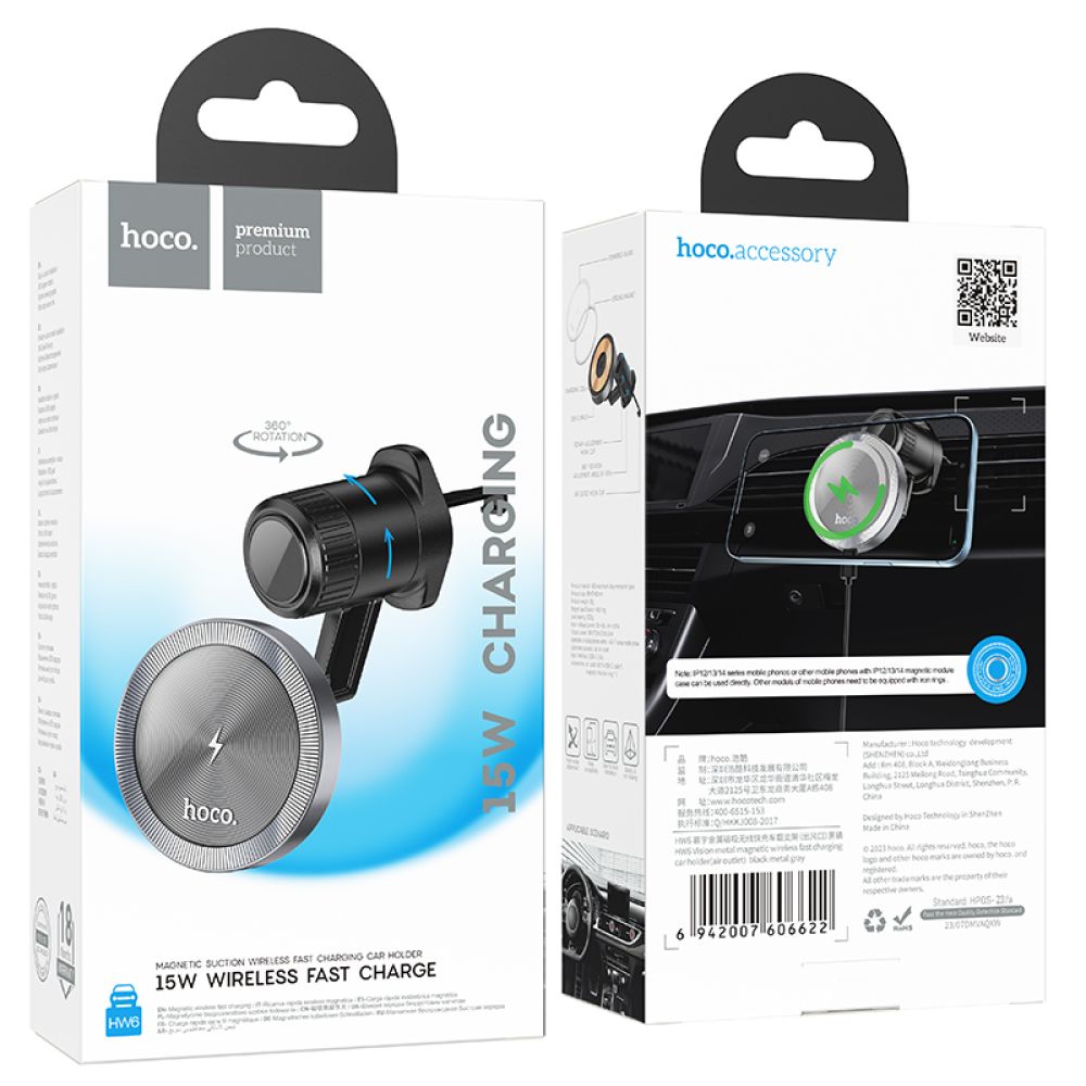 Купить АВТОДЕРЖАТЕЛЬ HOCO HW6 VISION METAL MAGNETIC WIRELESS 15W