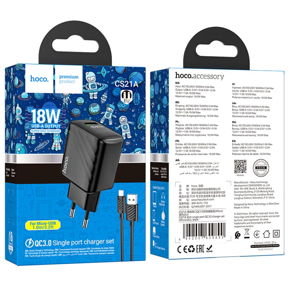 Купить СЕТЕВОЕ ЗАРЯДНОЕ УСТРОЙСТВО HOCO CS21A 1USB QC 18W+USB TO MICRO