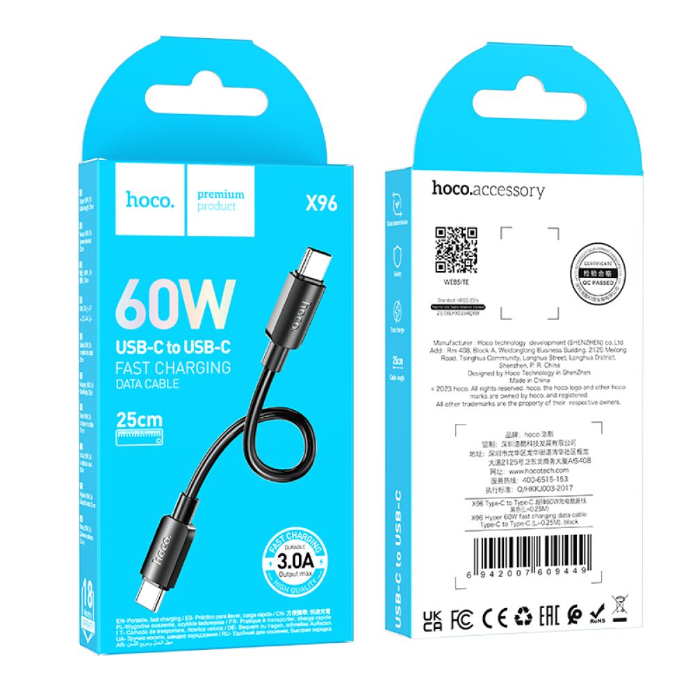 Купить USB HOCO X96 HYPER 60W TYPE-C TO TYPE-C 0.25M_2