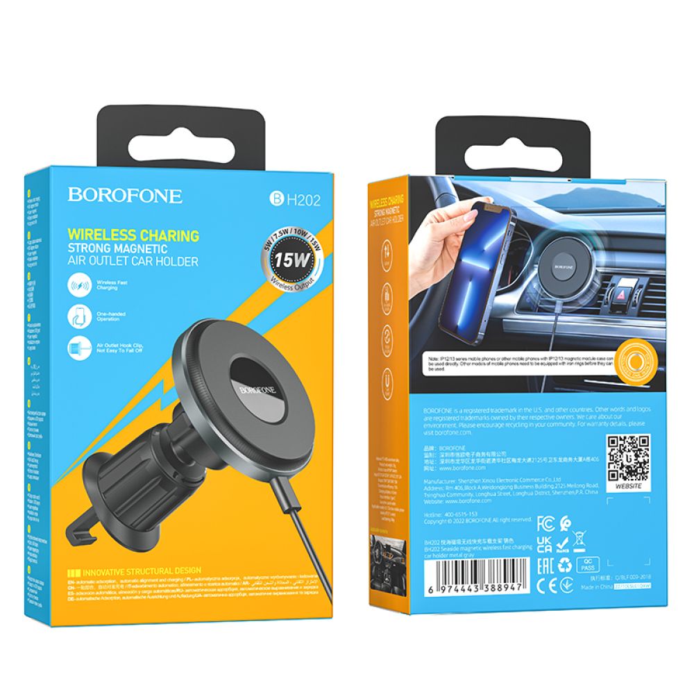 Купить АВТОДЕРЖАТЕЛЬ BOROFONE BH202 SEASIDE MAGNETIC WIRELESS 15W